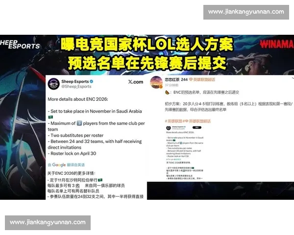 《电竞赛后总结：全面解析比赛表现与关键策略调整》